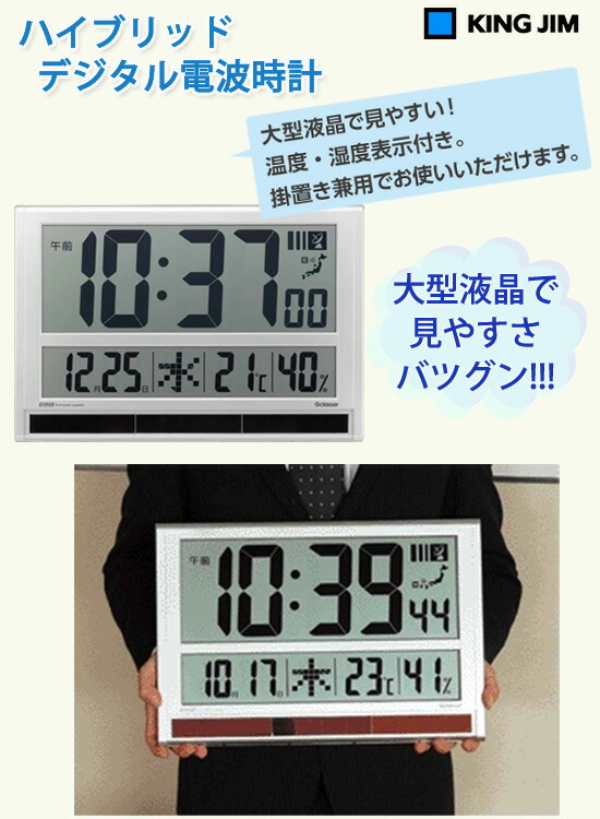 住まい・ペット・DIY インテリア・収納 置き時計・掛け時計 | uig
