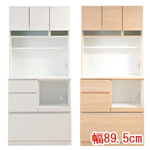 大川家具 食器棚 日本製 【送料無料・完成品】【SUGAR 幅89.5cm キッチンボード 開梱設置サービス付き】 国産 カップボード コンセント付き スライド棚 大容量 ハイタイプ｜マッキー