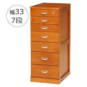 B4サイズ書類整理棚 鍵付き 【送料無料・完成品】【書類整理チェスト 7段 MCH-6584】 隠しキャスター付き 木製 和室 スリム収納棚 ネームプレート