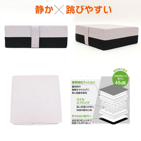 スツールクッション トランポリン 送料無料 クッショントランポリン Dlbc 室内用 家庭用 大人 子供 ダイエット エクササイズ フィットネス ジャンプ運動 Gamerzos Com