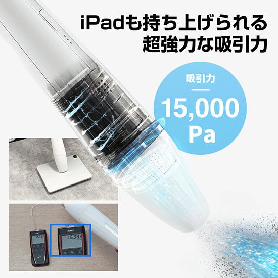 おしゃれでパワフルな充電式掃除機 送料無料 Bluefeel コードレスハンディクリーナー Montanc ハンディクリーナー コードレス 小型掃除機 スタイリッシュ 軽量 Ipag Org