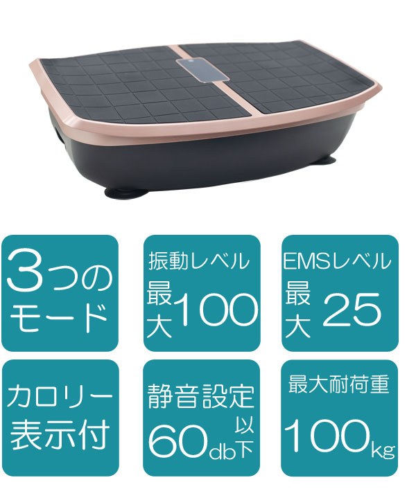 即納 トランポリンメソッド 振動マシーン 送料無料 ハイブリッドコア Hybrid Core