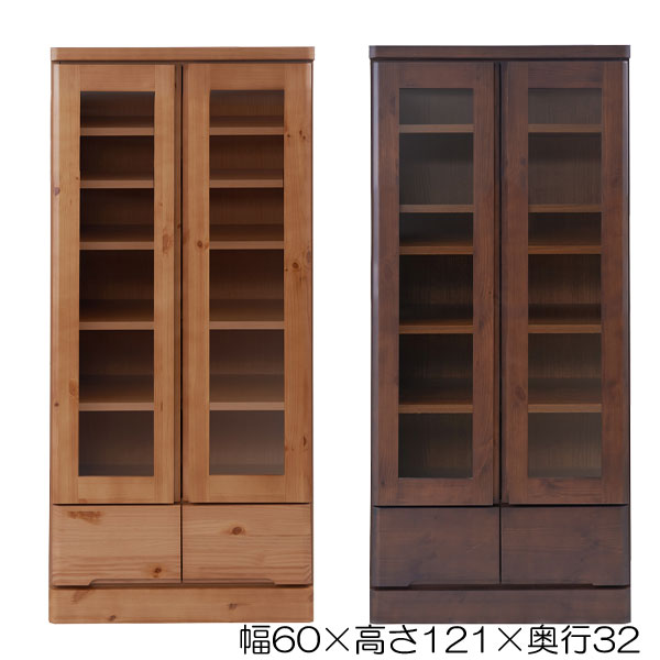 ＼ページ限定・マジッククロス付／　【送料無料・完成品】【ガラス扉 本棚 天然木書棚60 ロータイプ】 扉付き食器棚 木製 ブックシェルフ ガラスキャビネット