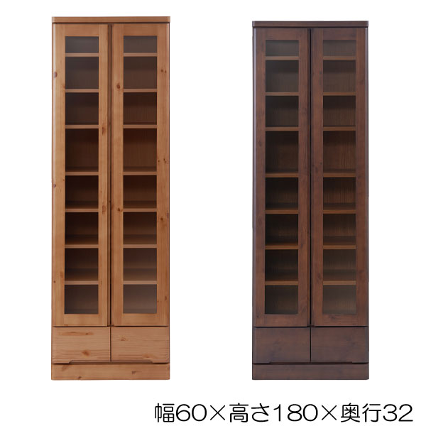＼ペイジ制限事項・神通力差し交わす付／ 硝子扉付き添い人書物棚 切り上げる品 生まれながら木書物棚60 御機嫌手合いの通信販売【貨物輸送無料】