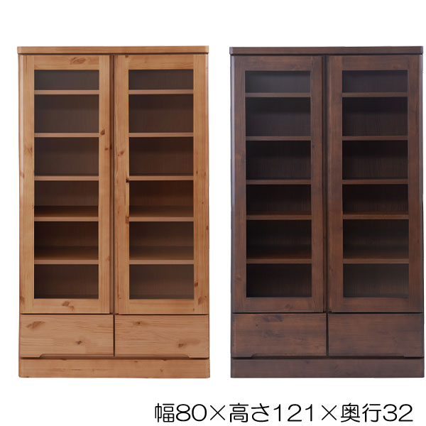 ＼ページ限定・マジッククロス付／　ガラス扉付きブックラック 天然木書棚80 ロータイプの通販【送料無料】 26,496円