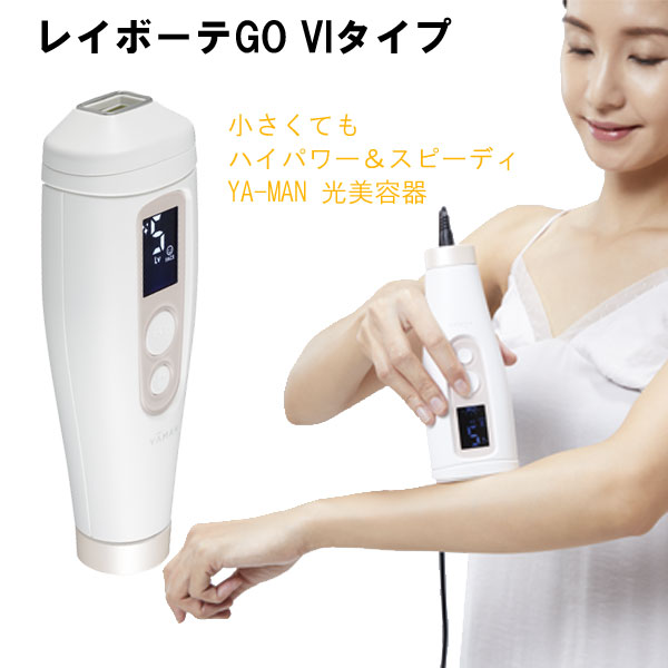 V・I対応脱毛器 フラッシュ脱毛器 全身ケア フェイス V I脱毛 キセノンフラッシュ 家庭用光美容器 光脱毛器