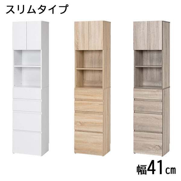 隙間収納キャビネット 【送料無料】【ハイタイプすき間収納 幅41 RCC-1625】 リビング キッチン ランドリー収納 木目調 収納家具 キッチンストッカー 引出 16,673円