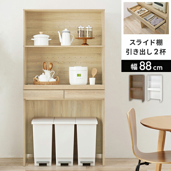 キッチン収納 引き出し スライドテーブル 【送料無料】【キッチンラック幅58cm RCC-1633AS ハイタイプ】 レンジ台 炊飯器台 家電収納棚 キッチン家電収納棚｜マッキー