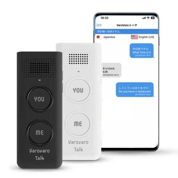 音声翻訳機 【送料無料】【VaroVaroトーク バロバロトーク FFTR-50】 スマホアプリ連動 Bluetooth 25か国語通訳 アプリ使用料無料 双方通訳 海外 旅行