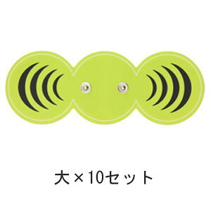CARE WAVE 交換用ジェルパット 大 10セット ［ケアウェーブ専用替えパッド 大 10枚セット ジェルシート CCW-L1 替えジェルパッド 交換用ジェルシート］