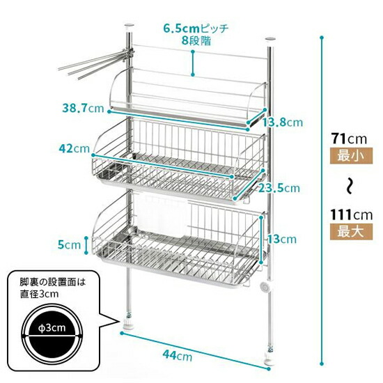 突っ張り水切りカゴ 送料無料 日本製 バスケットが外せる 突っ張り水切り 突っ張り水切りラック 水切りバスケット 3段 Relentlessvb Com