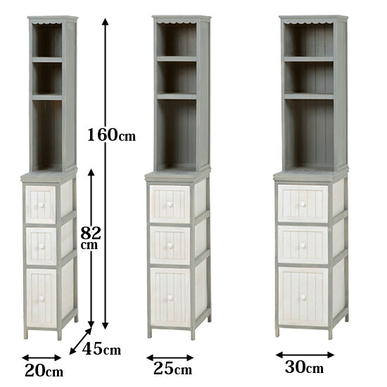 送料無料 ランドリーチェスト アンティークチェスト 隙間収納棚 すき間収納cm ランドリーラック キッチン収納 引き出し収納 サニタリーチェスト 洗面所 キッチンラック アンティークホワイト オープンラック 隙間収納チェスト 幅cm 送料無料 シャビーウッド