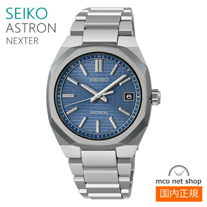 楽天市場】【送料無料】【SEIKO】【セイコー】 ASTRON アストロン
