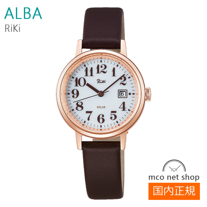 レディース 腕時計 7年保証 セイコー アルバ リキ ソーラー AKQD403 正規品 SEIKO ALBA riki