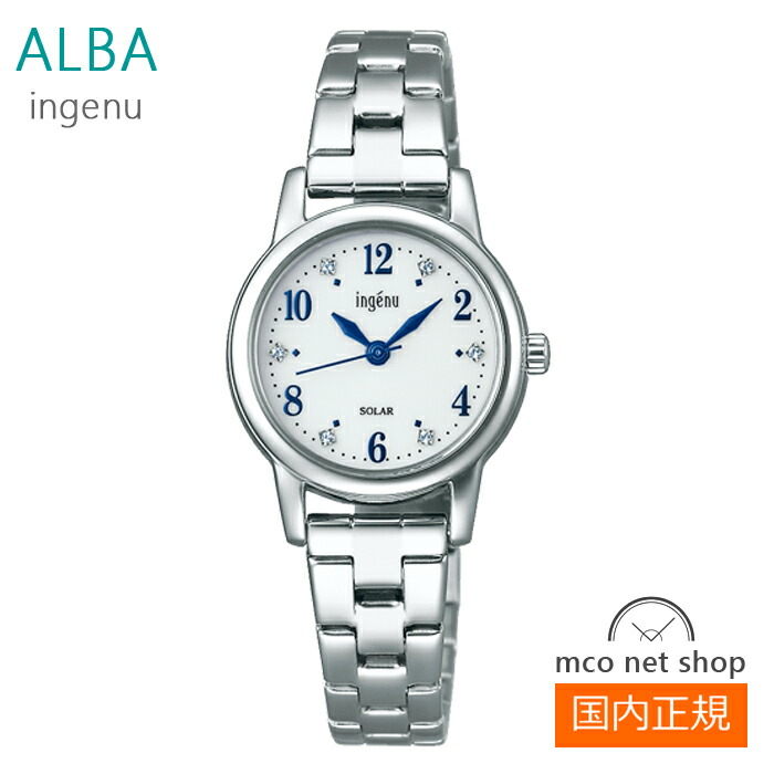 レディース 腕時計 7年保証 セイコー アルバ ソーラー AHJD405 正規品 SEIKO ALBA ingenu