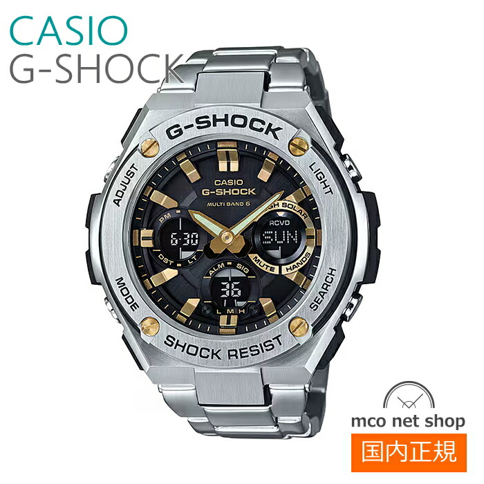 メンズ ウオッチ 7年引きうける 貨物輸送無料 カシオ G-SHOCK ソーラー 電磁波 Gスチール写真 GST-W110D-1A9JF 国内定め事品