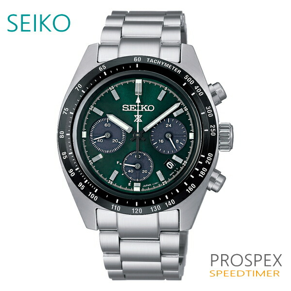 SEIKO プロスペックス スカイプロフェッショナル ソーラー腕時計 アナログ sbdl029.jpg