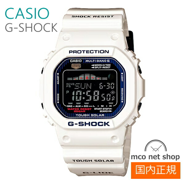【電波ソーラー】G-SHOCK GW-6900F-7JF ホワイト GW-6900F-7JFサポートページ | CASIO