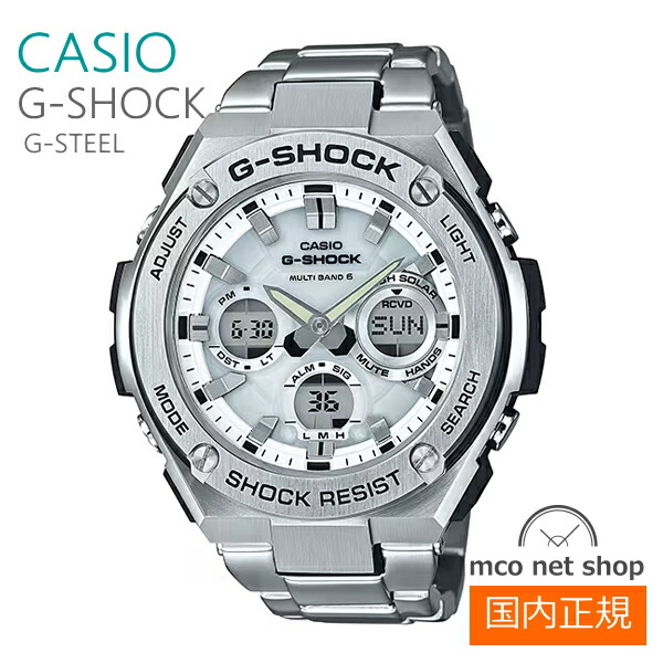【7年引きうける】 CASIO G-SHOCK  レイヤーガード社会システム Gスチール写真 GST-W110D-7AJF 国内定め事品  ソーラー電磁波  メンズ 成人男性用ウオッチ