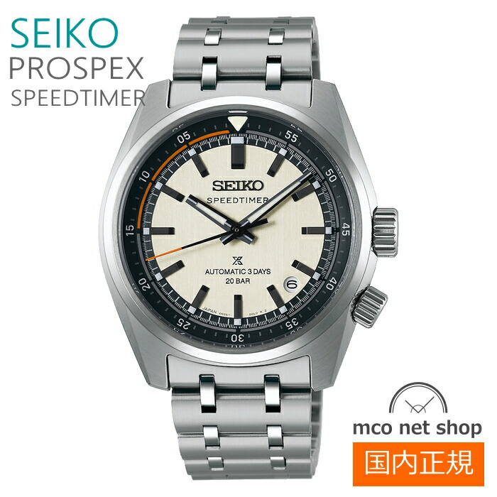 楽天市場】SEIKO セイコー 自動巻き 腕時計 正規品 メンズ