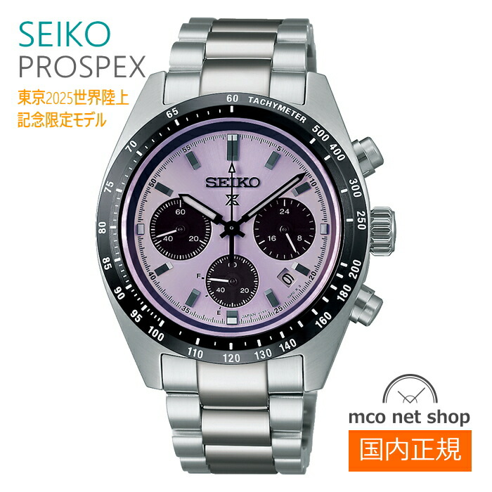 楽天市場】【送料無料】seiko セイコー PROSPEX プロスペックス