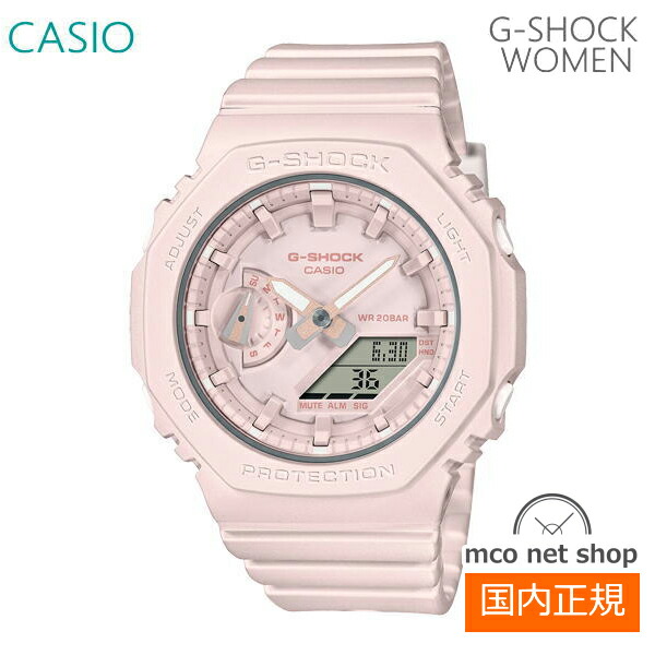 レディース 腕時計 7年保証 カシオ G-SHOCK アナ×デジ GMA-S2100BA-4AJF