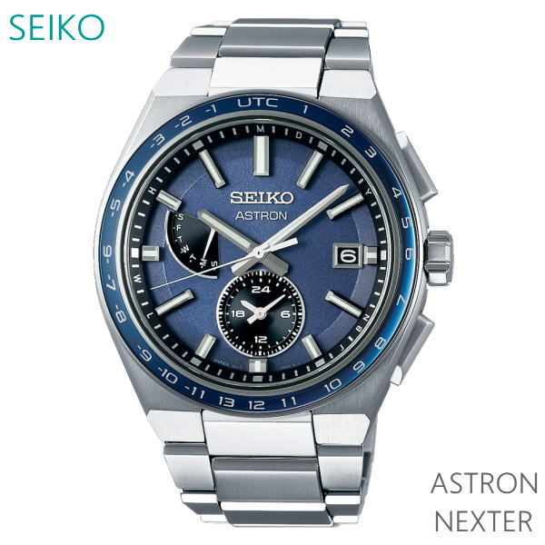 SEIKO ASTRON GPS SOLAR 腕時計 SBXB077 楽天市場】【送料無料】 SEIKO ASTRON セイコー アストロン GPS