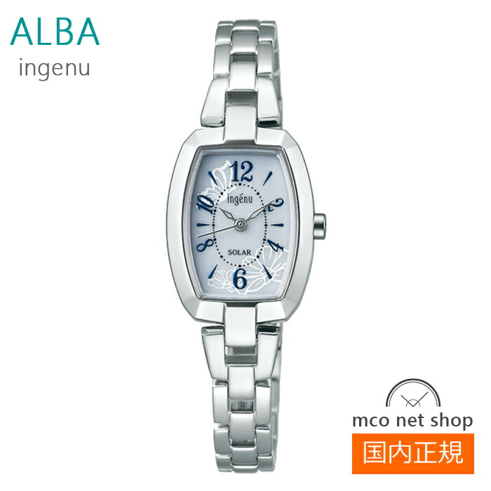 レディース 腕時計 7年保証 セイコー アルバ ソーラー AHJD424 正規品 SEIKO ALBA ingenu