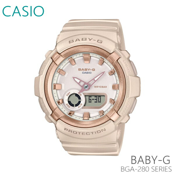 レディース 腕時計 7年保証 カシオ BABY-G アナ×デジ BGA-280BA-4AJF 正規品 CASIO