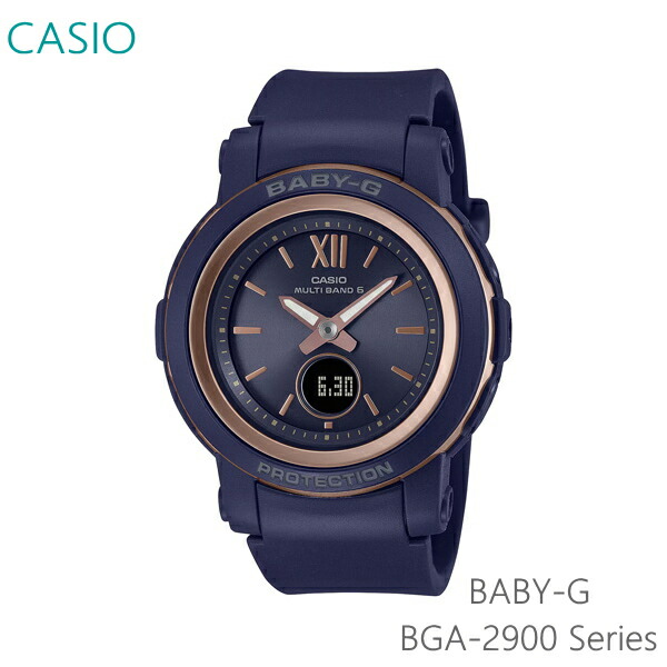 レディース ウオッチ 7年引きうける 貨物輸送無料 カシオ BABY-G ソーラー 電磁波 BGA-2900-2AJF