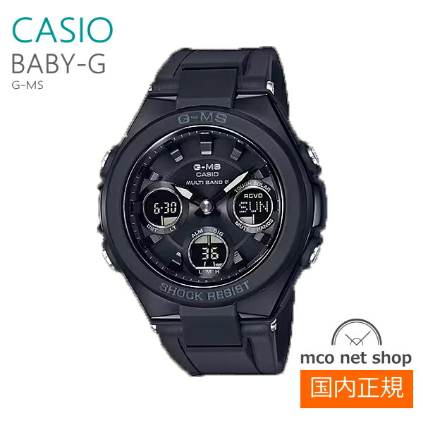 楽天市場】CASIO カシオ Baby-G ベビ－G PRECIOUS HEART SELECTION MSG
