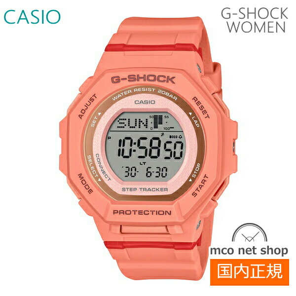 レディース 腕時計 7年保証 カシオ G-SHOCK デジタル GMD-B300SC-4JF