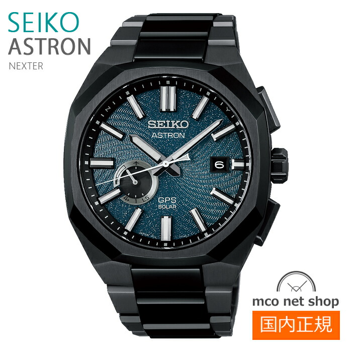 楽天市場】【国内正規品】【送料無料】 SEIKO ASTRON セイコー