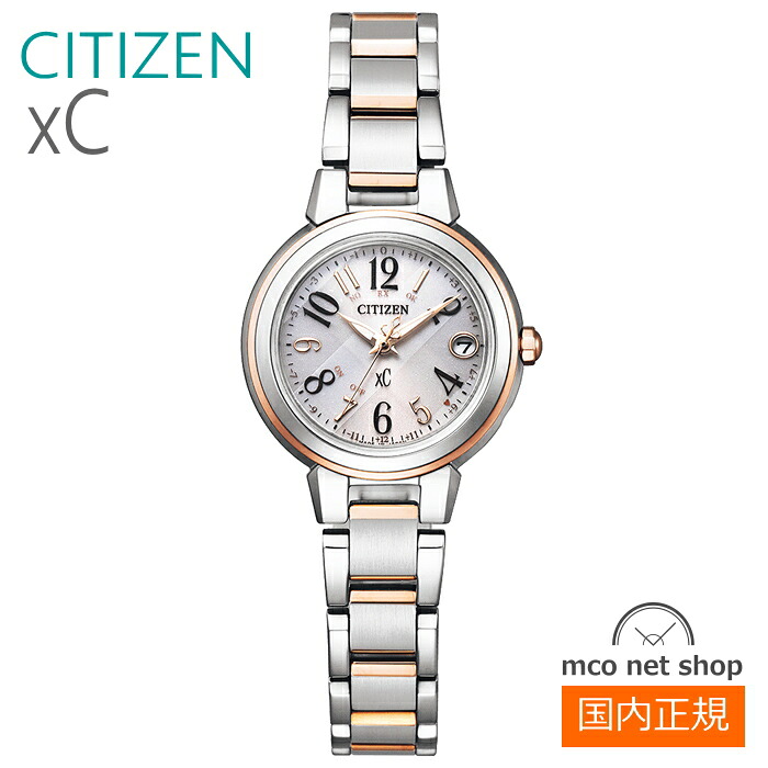 レディース 腕時計 7年保証 送料無料 シチズン クロスシー ソーラー 電波 ES9434-53X 正規品 CITIZEN xC basic collection｜mco net shop 28,529円