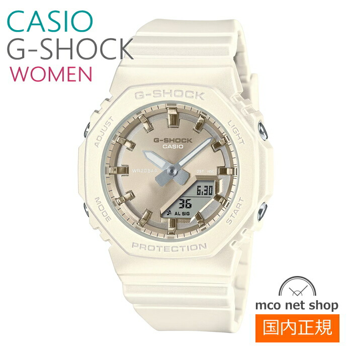 レディース 腕時計 7年保証 カシオ G-SHOCK WOMAN アナ×デジ GMA-P2100ST-7AJF 正規品