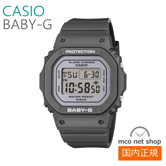 レディース 腕時計 7年保証 カシオ BABY-G デジタル BGD-565SC-1JF 正規品 CASIO