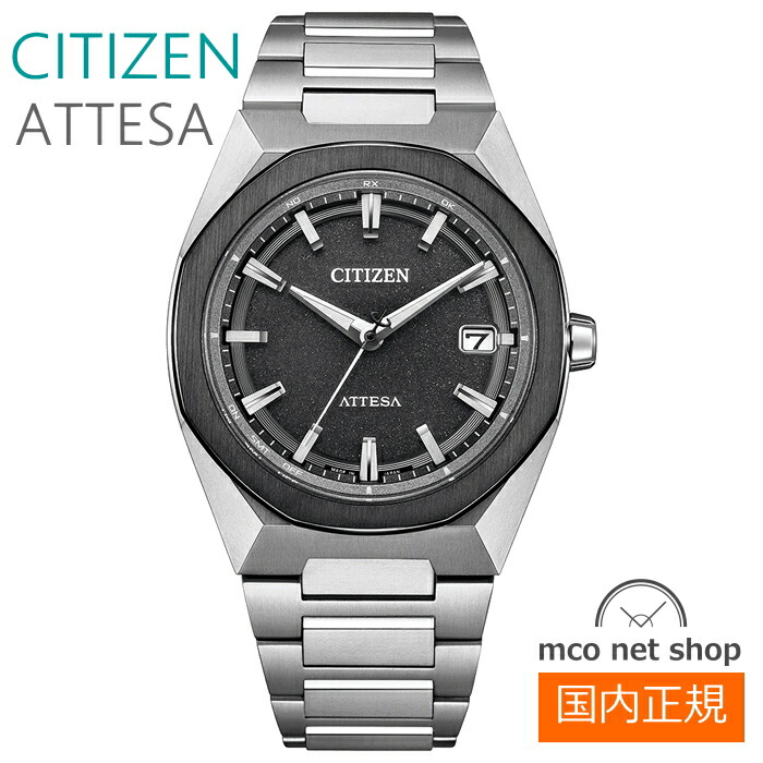 楽天市場】電波時計 シチズン CITIZEN アテッサ ATTESA ATD53