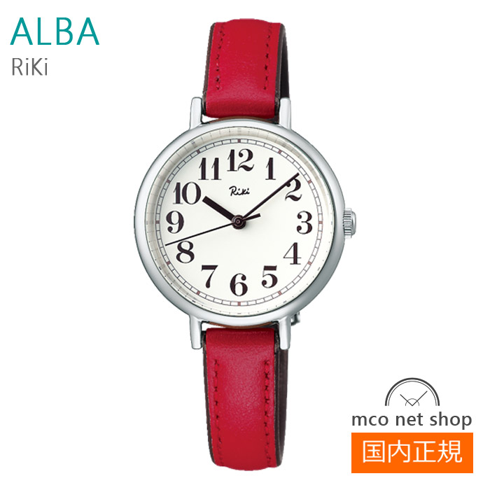 レディース 腕時計 7年保証 セイコー アルバ リキ AKQK462 正規品 SEIKO ALBA riki
