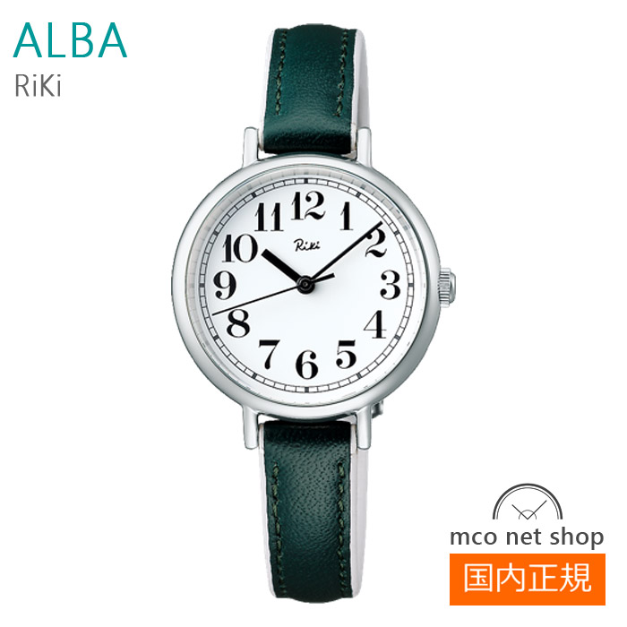 レディース 腕時計 7年保証 セイコー アルバ リキ AKQK463 正規品 SEIKO ALBA riki