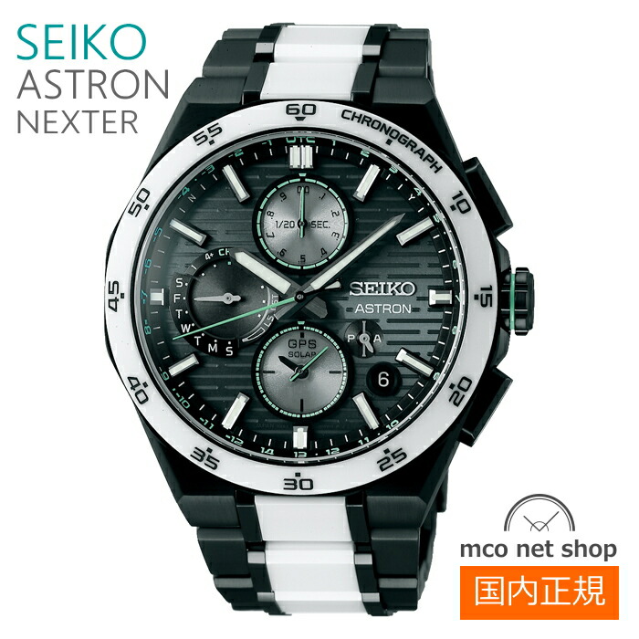 SEIKO SBXC103/5X53-0AV0 アストロン GPS ソーラー電波 SEIKO セイコー SBXC103/5X53-0AV0 アストロン GPS ソーラー電波