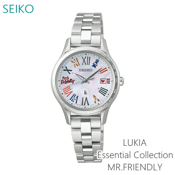 SEIKO LUKIA/セイコー ルキアSSVV035 ソーラー電波 LUKIA セイコー腕時計 レディース seiko ルキア 時計 ソーラー