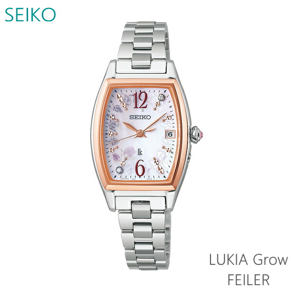 レディース 腕時計 7年保証 送料無料 セイコー ルキア ソーラー 電波 SSQW090 正規品 SEIKO LUKIA Grow FEILER コラボ 69,575円