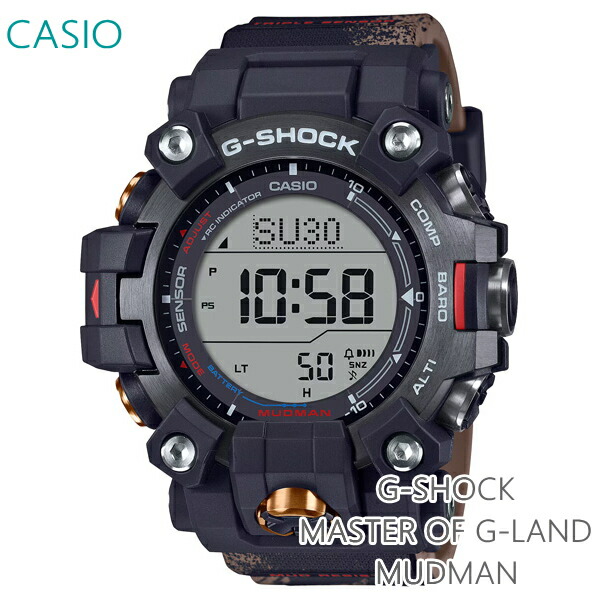 メンズ 腕時計 7年保証 送料無料 カシオ G-SHOCK ソーラー 電波 GW-9500TLC-1JR　CASIO MUDMAN TEAM LAND CRUISER TOYOTA AUTO BODY コラボ