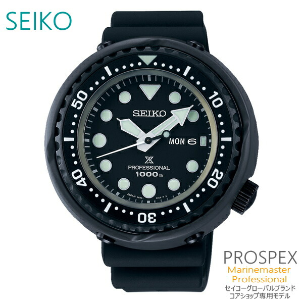 時計 SBDB001 SEIKO 楽天市場】SEIKO セイコー PROSPEX プロスペックス メンズ