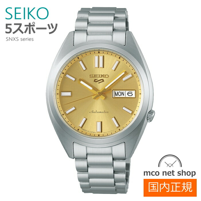 楽天市場】【送料無料】SEIKO5 SPORTS セイコー5 メンズ 男性用