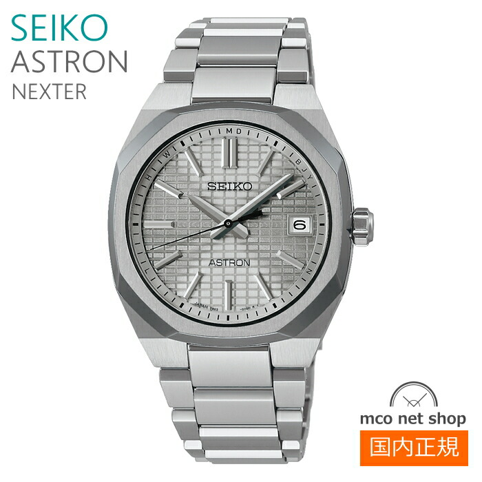 楽天市場】【送料無料】【SEIKO】【セイコー】 ASTRON アストロン