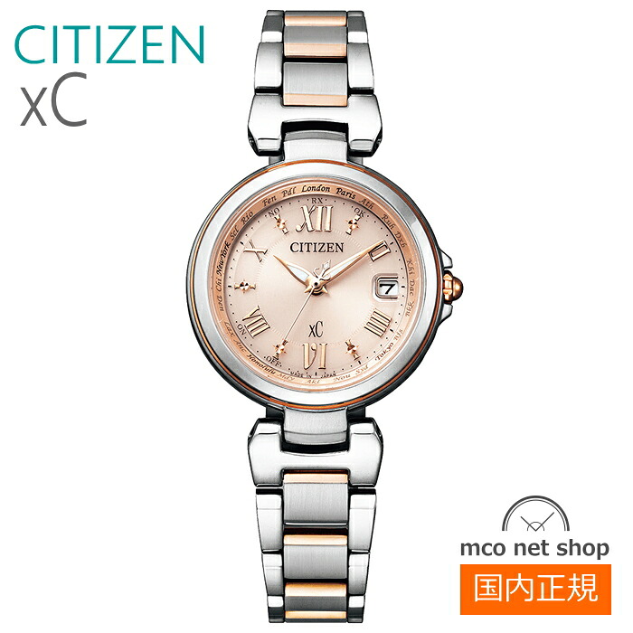 レディース 腕時計 7年保証 送料無料 シチズン クロスシー ソーラー 電波 EC1034-59W 正規品 CITIZEN xC basic collection|mco net shop