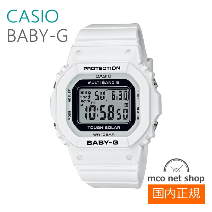 楽天市場】レディース 腕時計 7年保証 カシオ BABY-G ソーラー 電波