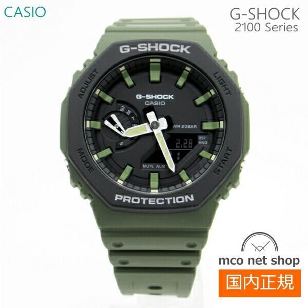 楽天市場】G-SHOCK gショック カシオ CASIO ユーティリティカラー