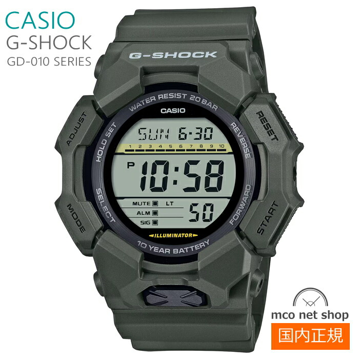 メンズ 腕時計 7年保証 カシオ G-SHOCK デジタル GD-010-3JF 正規品 CASIO GD-010 SERIES